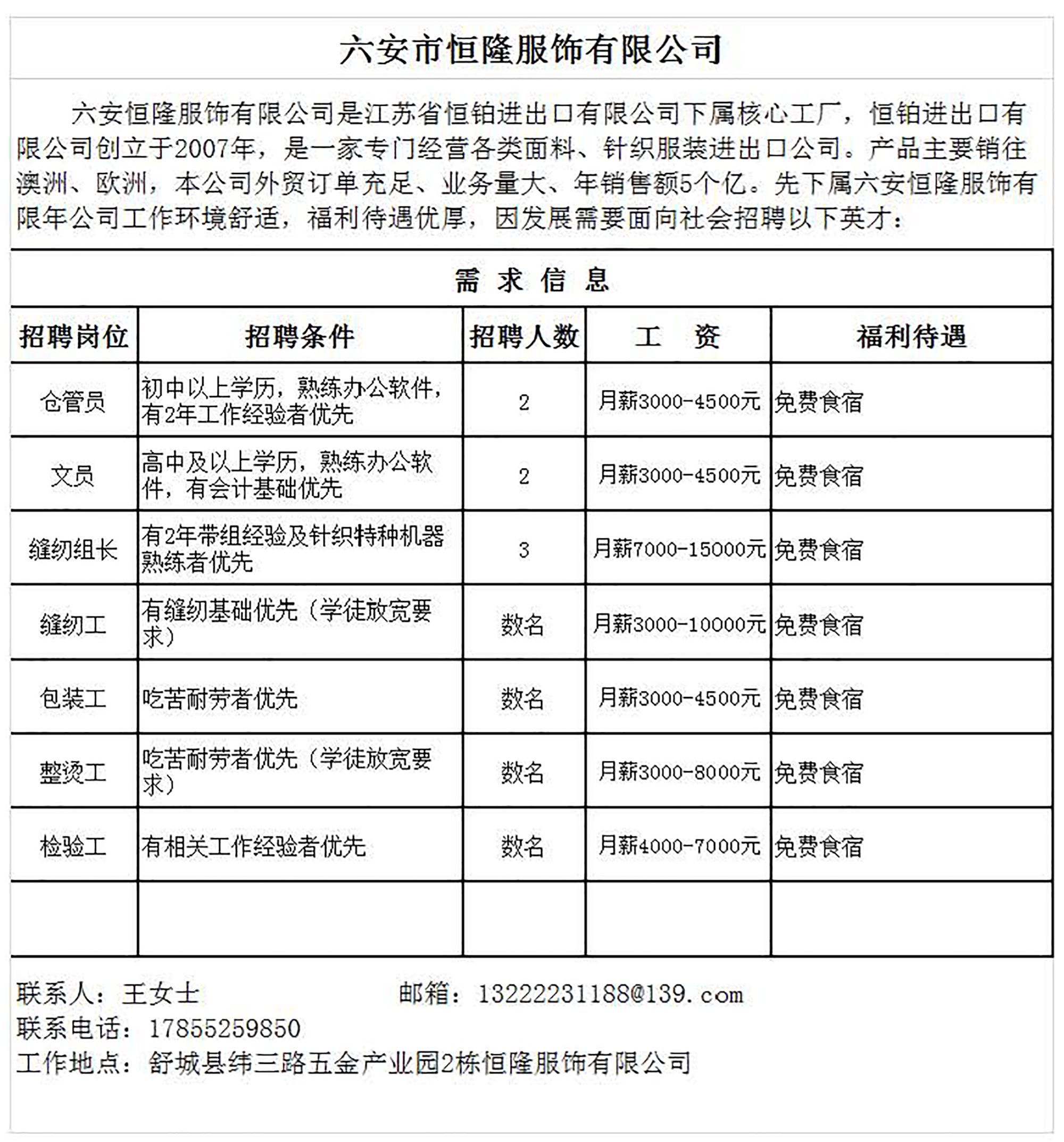 企业_页面_29