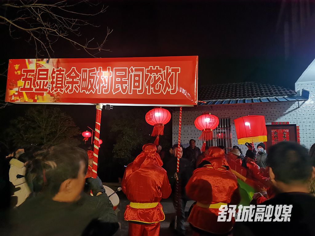 五显镇余畈村花灯闹新春照片1