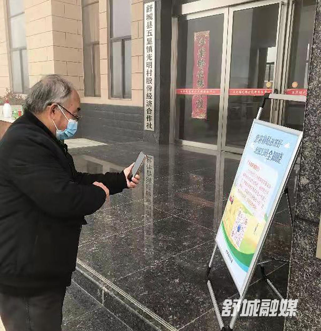 微信图片_20220228080259