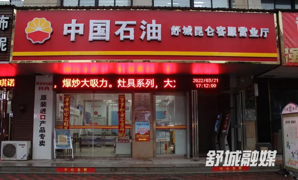 微信图片_20220322093813