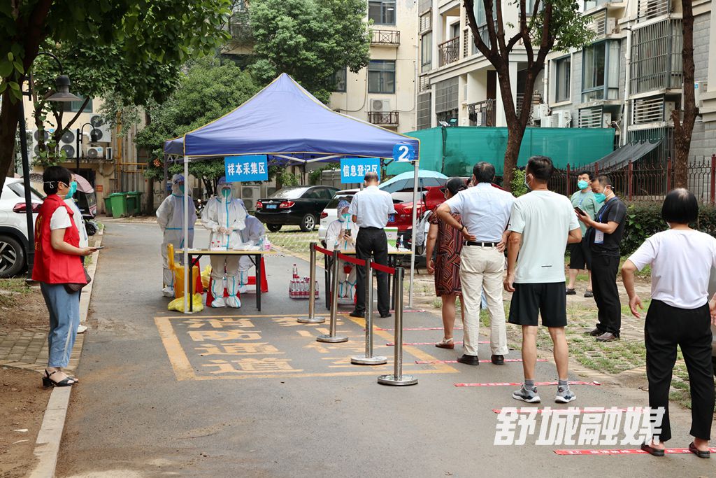 微信图片_20220721175707
