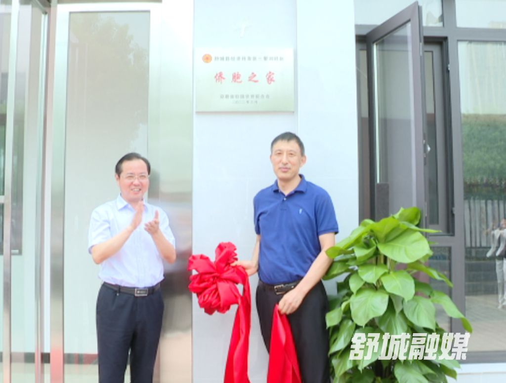 微信截图_20220902155500