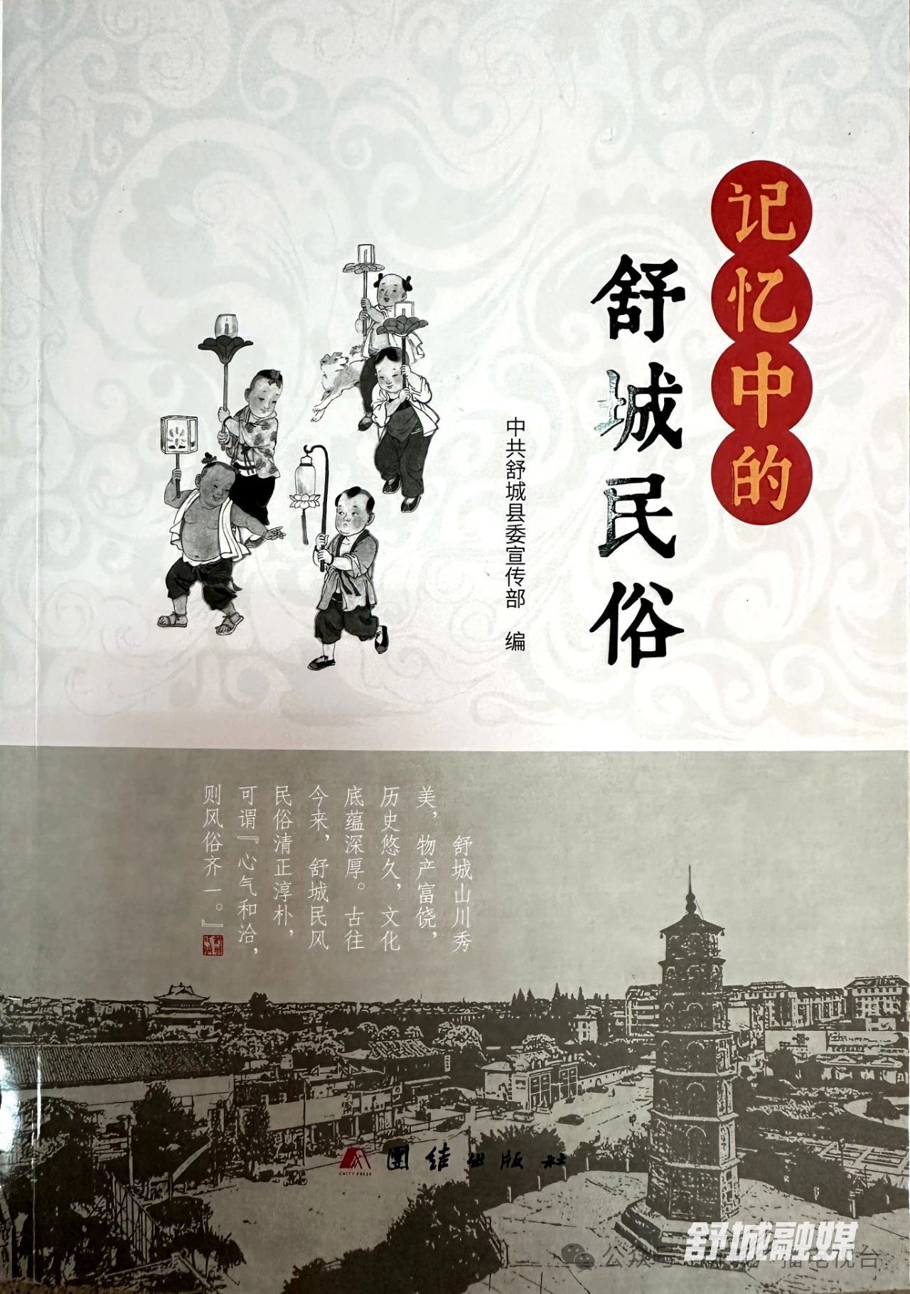 微信图片_20241017092258