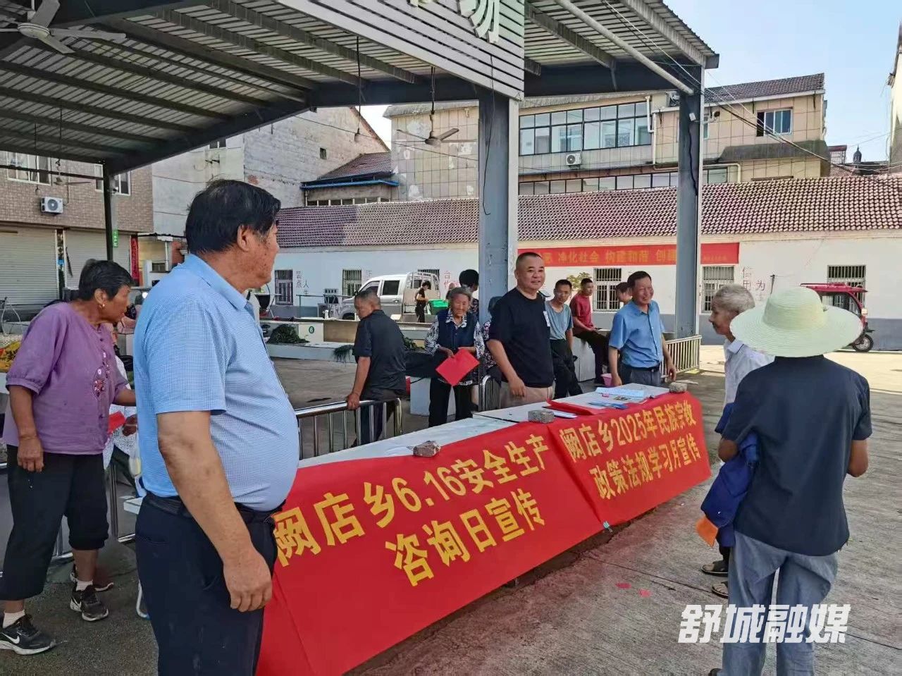 微信图片_20250617091011