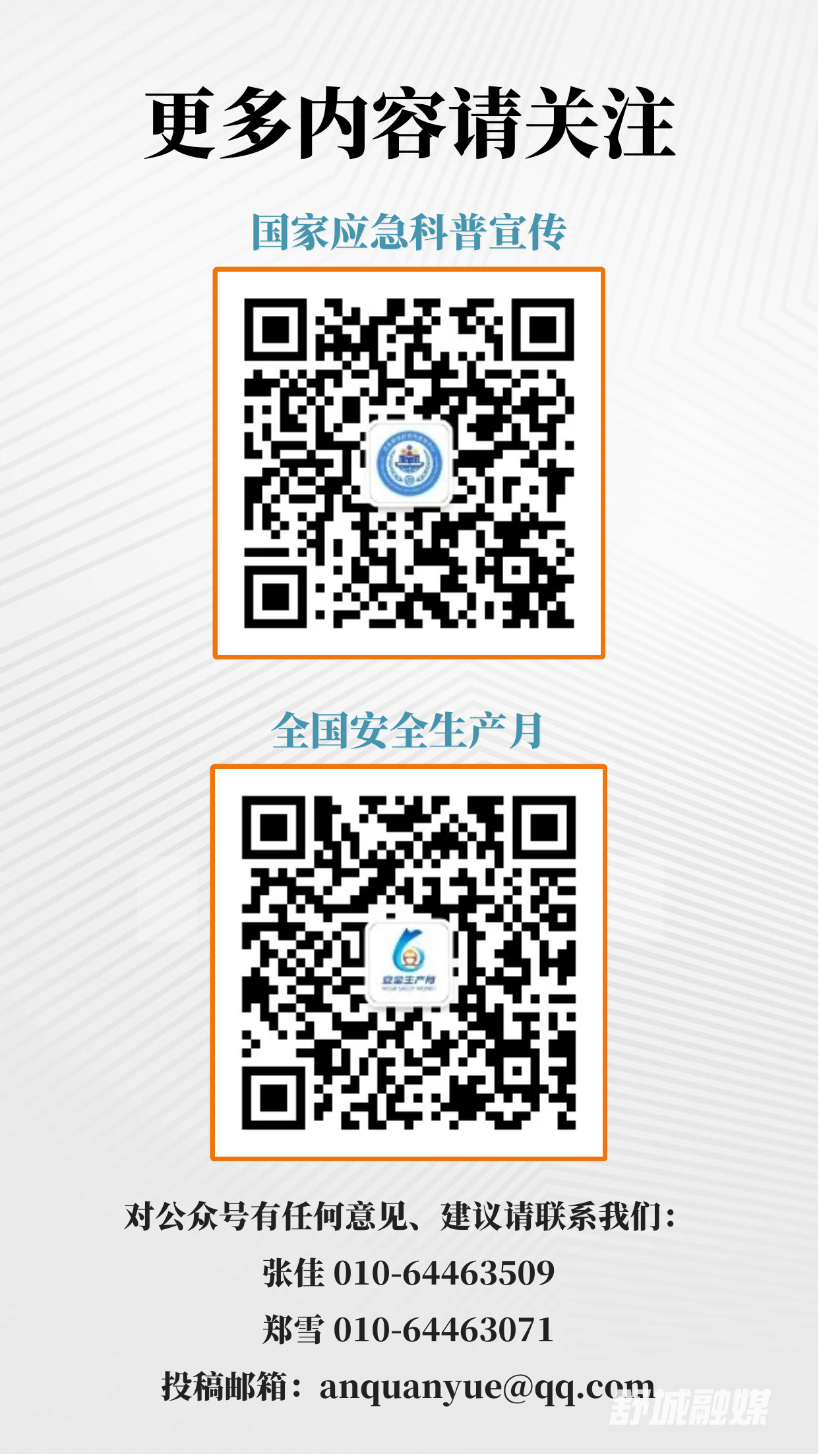 微信图片_20250617152854