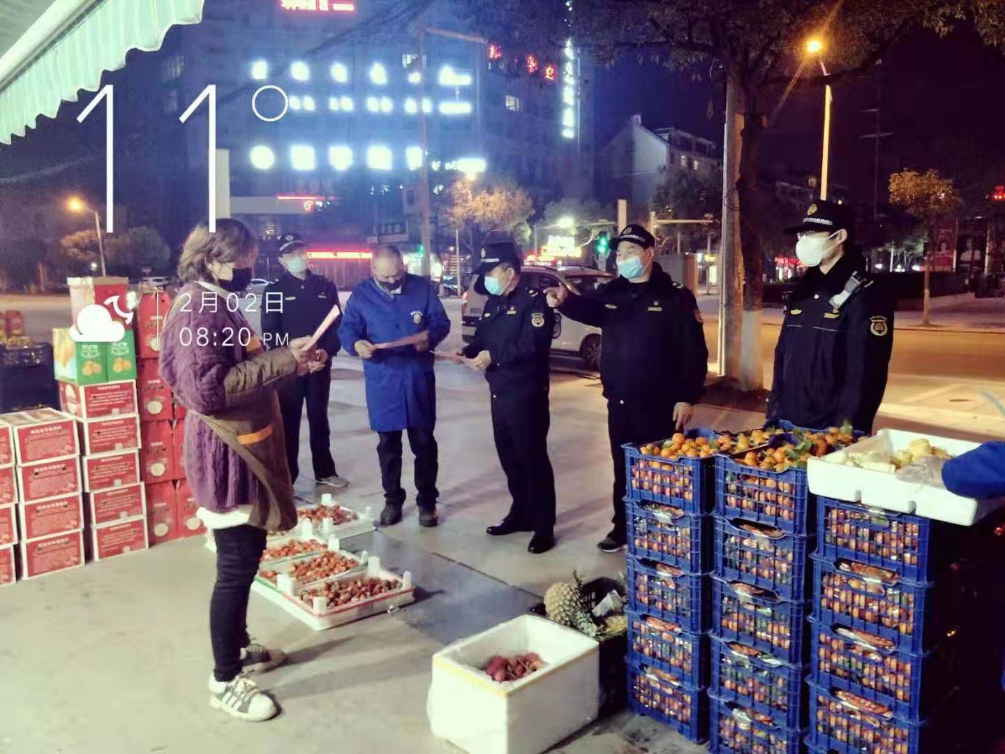微信图片_20200203090440