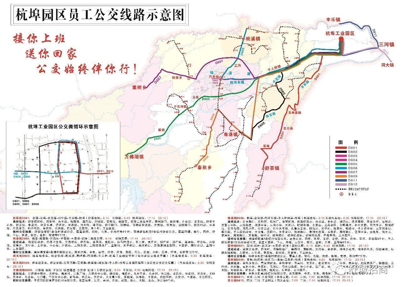 微信图片_20200310163237