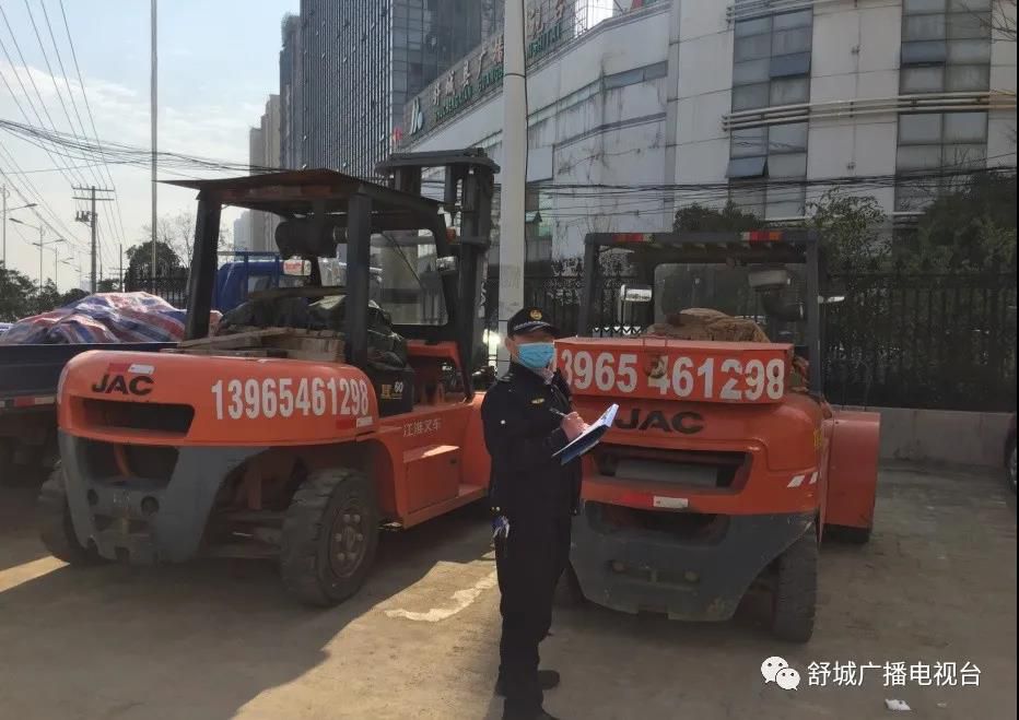 微信图片_20200325152919