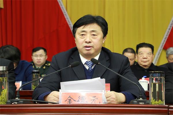 金书记讲话1.jpg