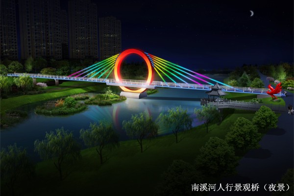 南溪河人行景观桥（夜景）.jpg