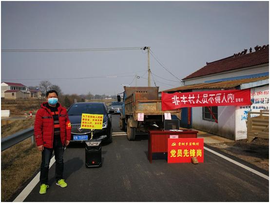 舒城县：“红袖章”在疫情防控一线跃动