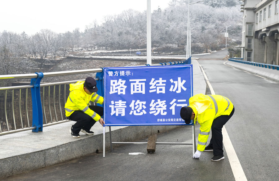 民警将警方提示牌放置在路面醒目位置。王冀芳摄