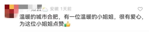 找到了！很多人在找的粉衣小姐姐，是她！