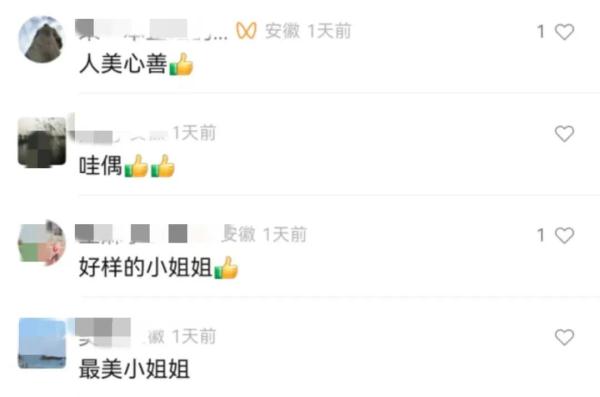 找到了！很多人在找的粉衣小姐姐，是她！