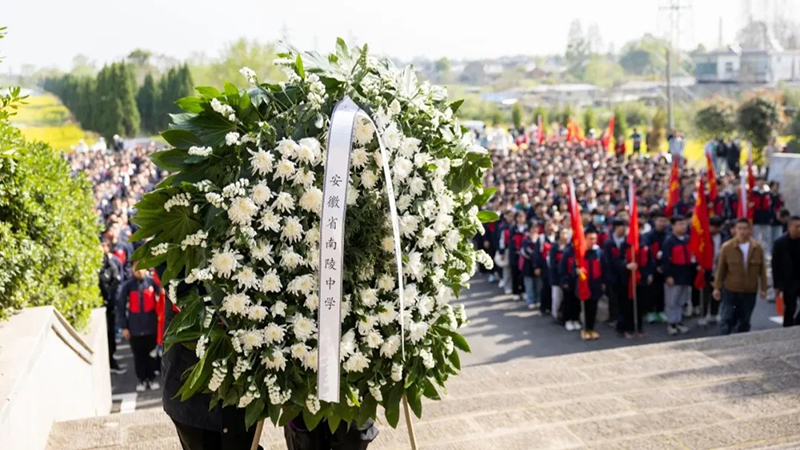 敬献花环。南陵县委宣传部供图