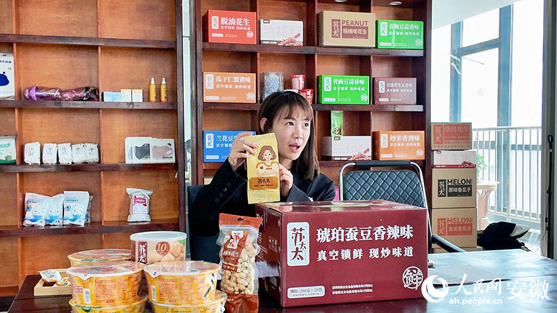 皖北电商产业园有工作人员正在直播带货。 人民网 郭昊摄