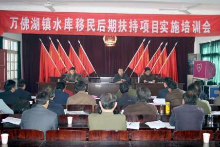 水库移民人口_落实国家移民政策 促进移民经济发展市政府举办水库移民人口核(3)